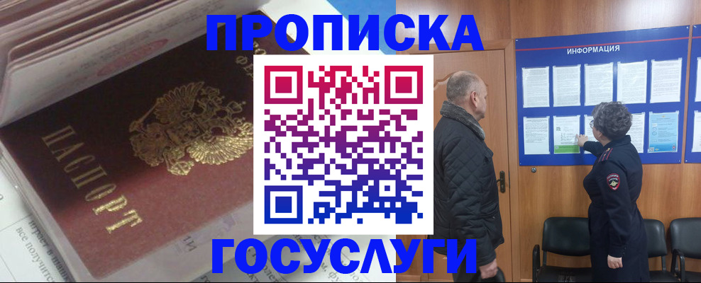 форма 3 в Москве