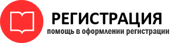 прописка в Москве id560164